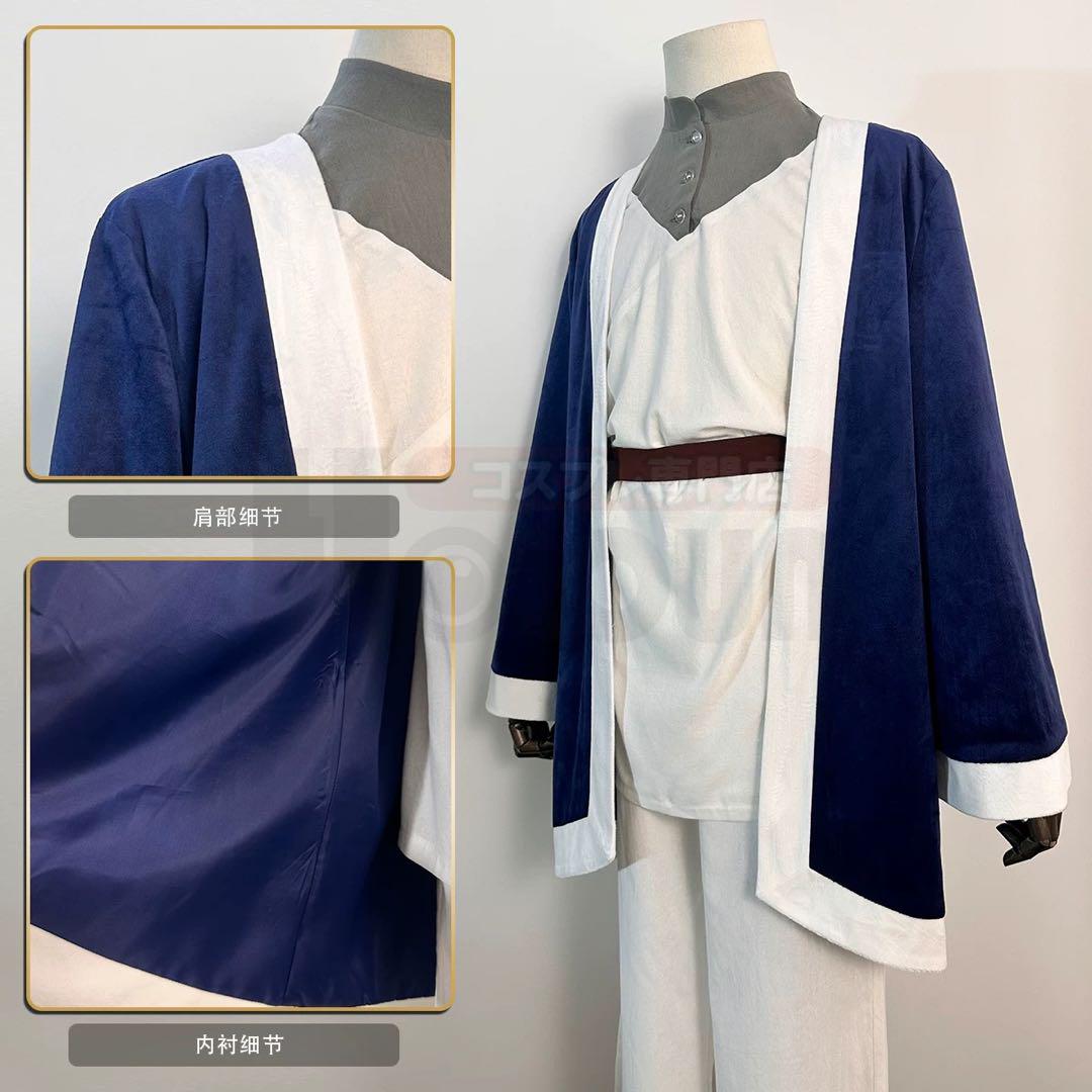 ダンジョン飯 ファリン コスプレ