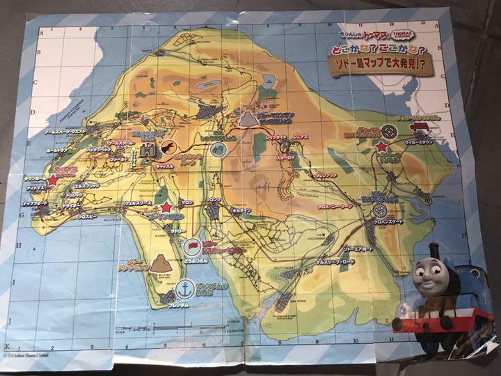 消毒済】きかんしゃトーマス どこかな?ここかな?ソドー島マップ