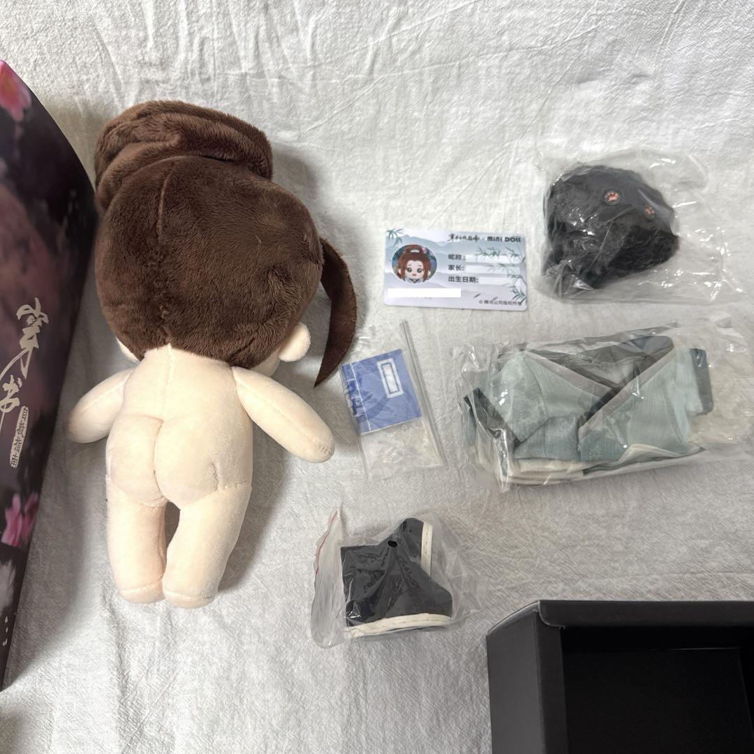 洛冰河　穿书自救指南 ぬいぐるみ　さはん　人渣反派自救系统　minidoll