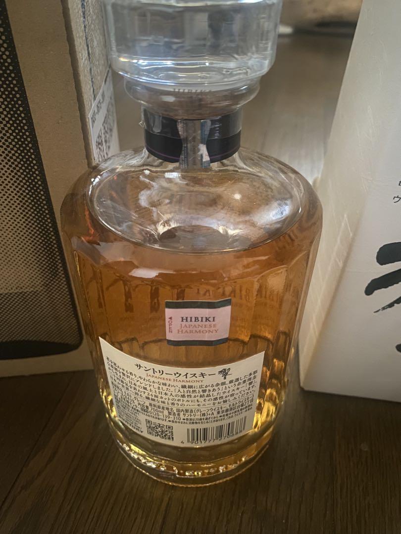 サントリー 響 ジャパニーズハーモニー 700ML 43° 箱付き