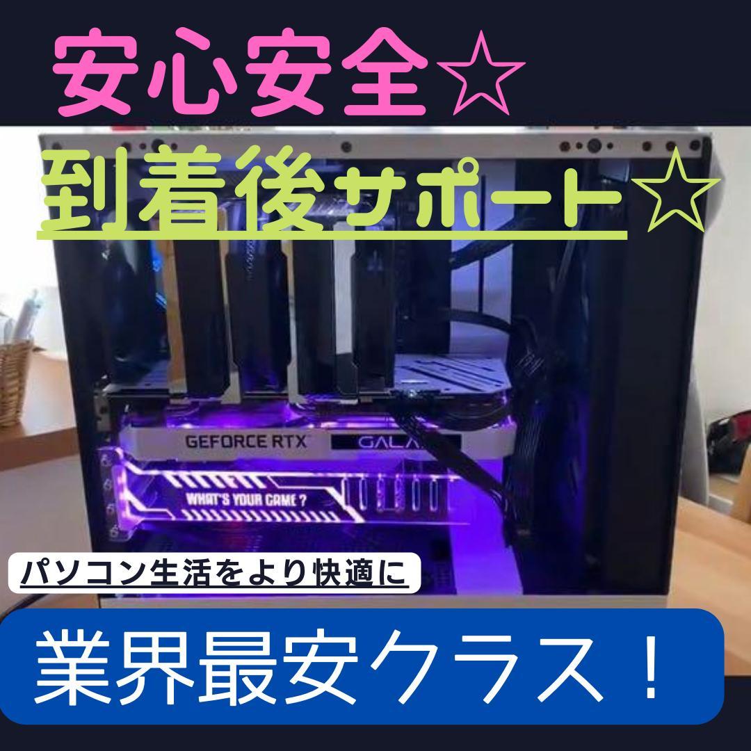 いくてぃー様専用☆理想の自作PC☆ホワイト☆ゲーミングPC☆BTO☆ 画像4