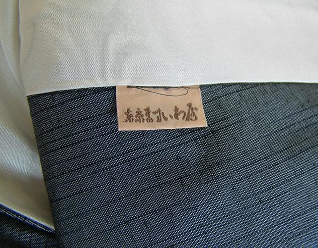 値下げ交渉ＯＫ！単衣 太縞 紬着尺 正絹 Ｂ４１３