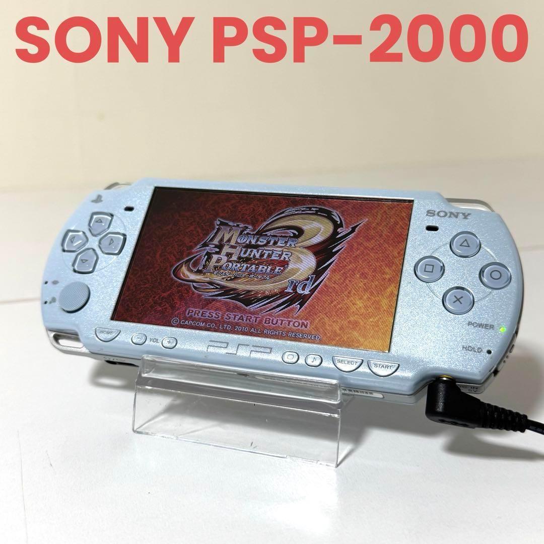 SONY PSP-2000 ミントグリーン 本体のみ！ 動作OK