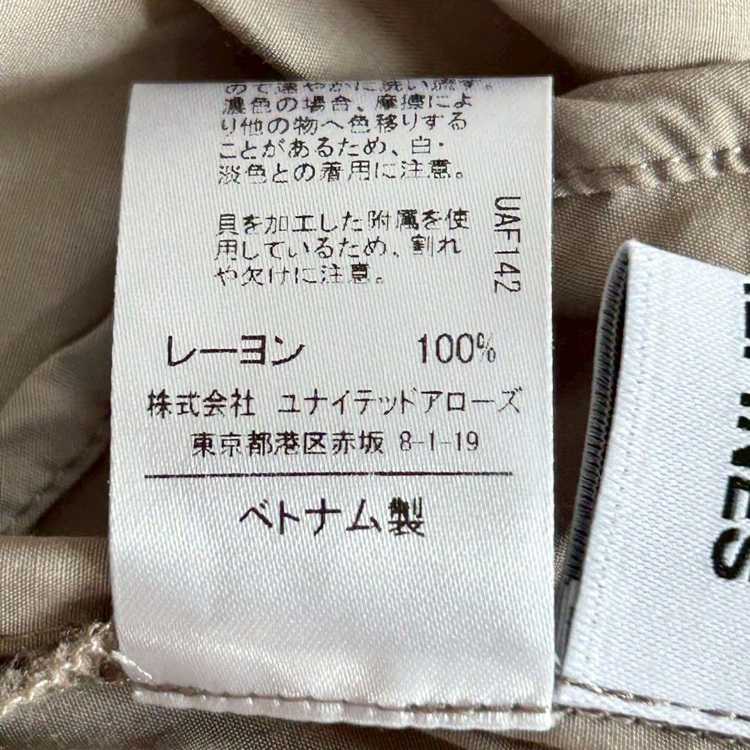 エメルリファインズ シャツワンピース ロング レーヨン100