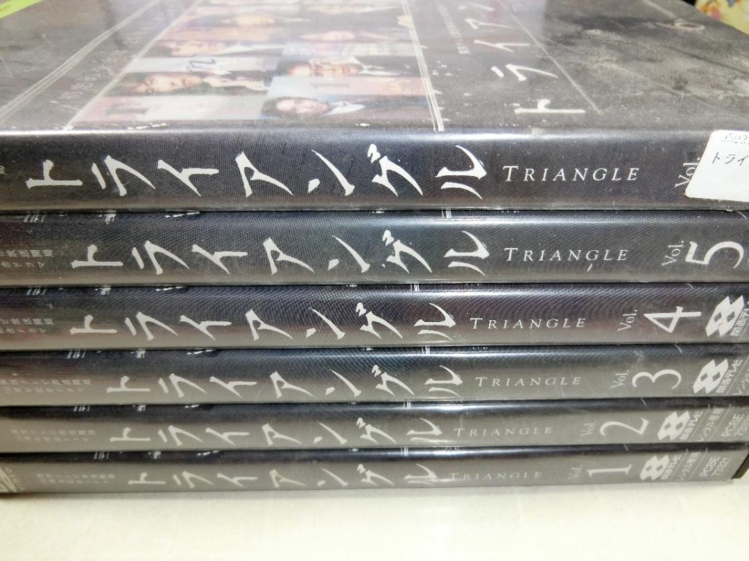 トライアングル全6巻DVDSET[レンタル用]江口洋介/稲垣吾郎/広末涼子