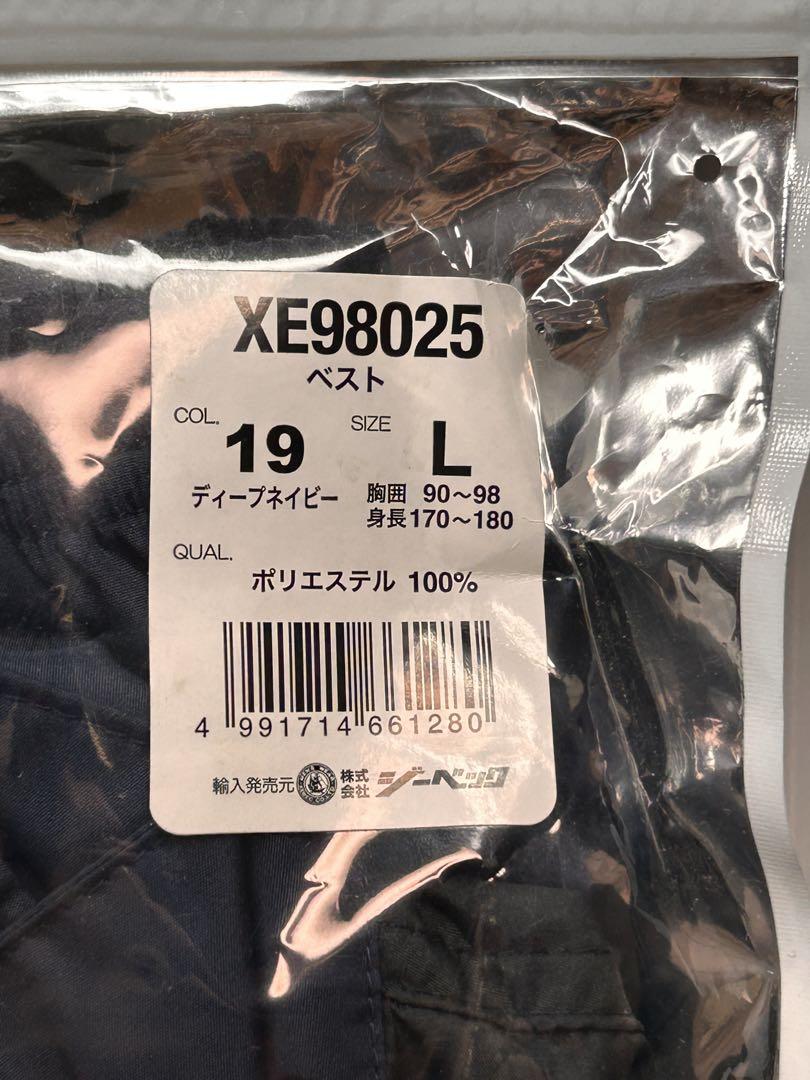 【新品】XEBEC XS23021 ファン　バッテリー　空調服　Lサイズ