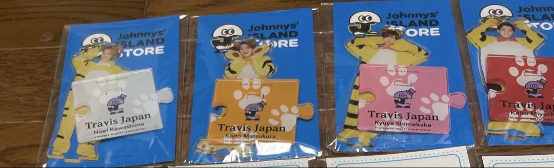 Travis Japan アクリルスタンドII 7体セット