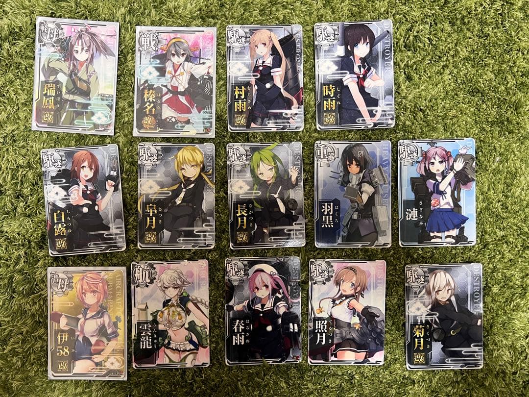 まとめ売り傷や汚れあり