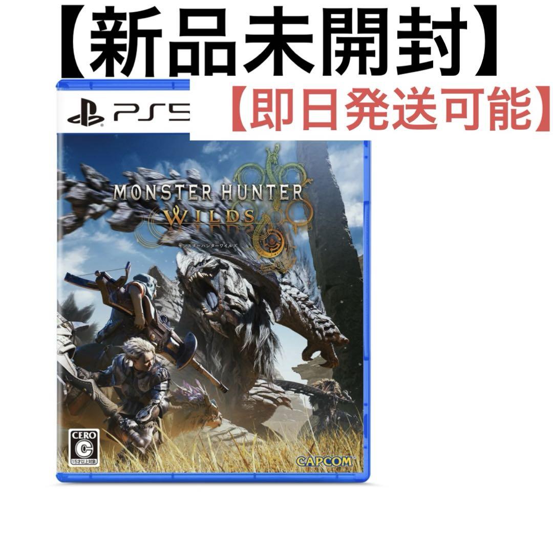 【新品未開封】モンスターハンターワイルズ PS5