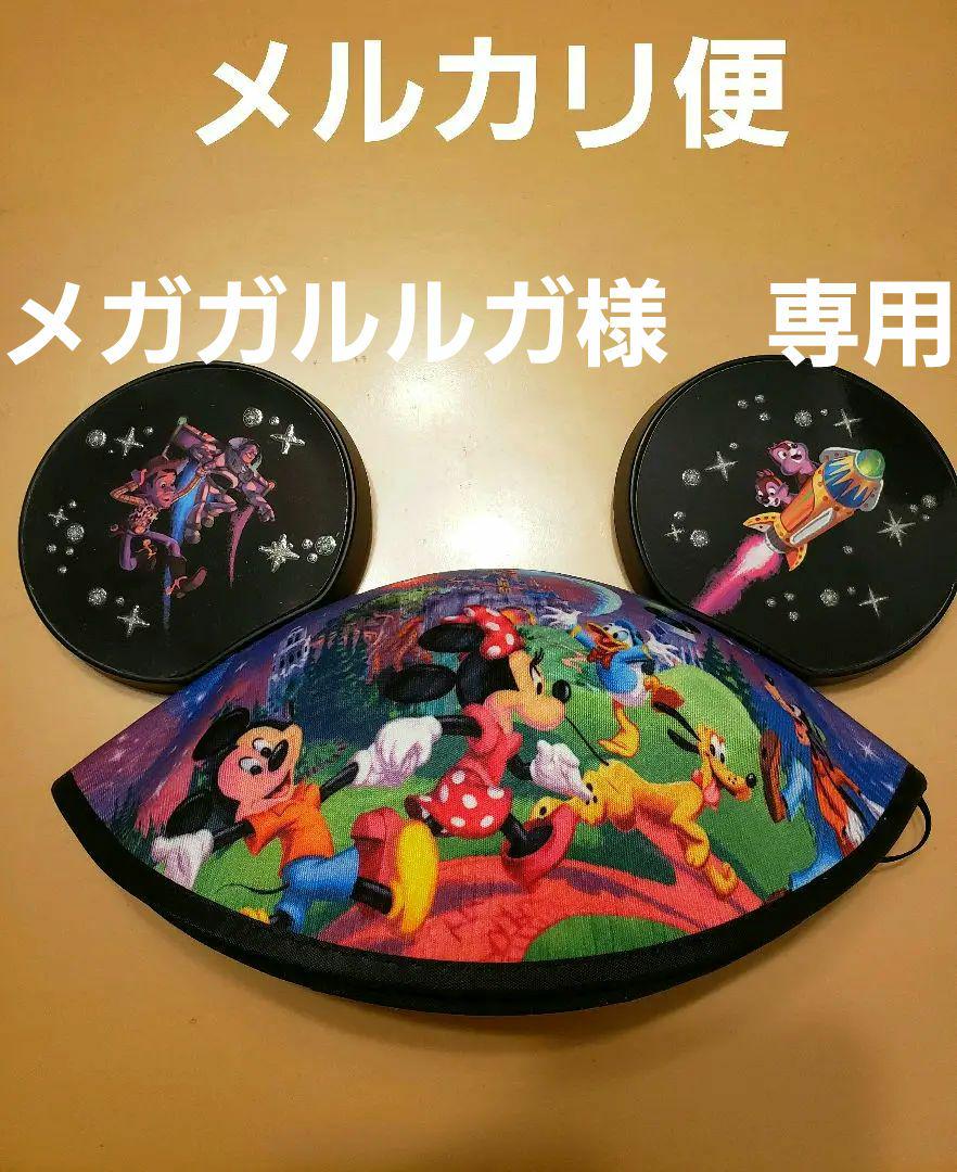 カリフォルニ アナハイムアディズニー イヤーハット