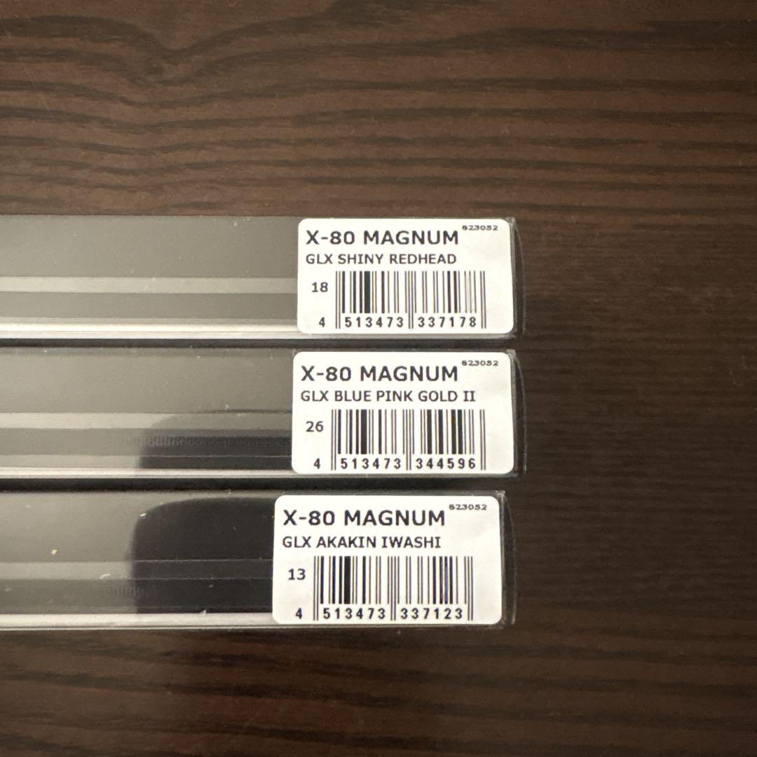 メガバスX-80 MAGNUM 10個セット新品未使用