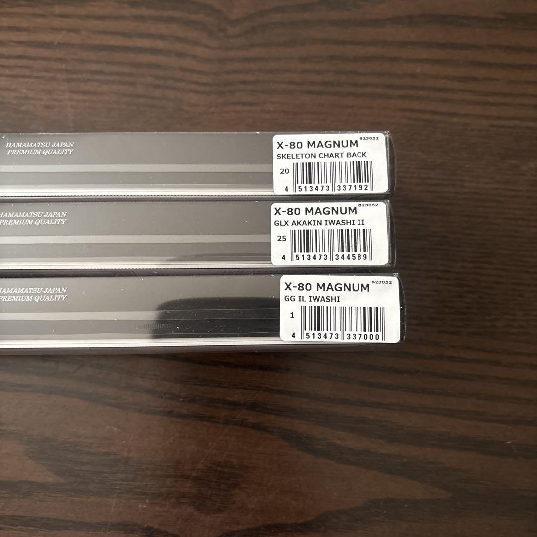 メガバスX-80 MAGNUM 10個セット新品未使用
