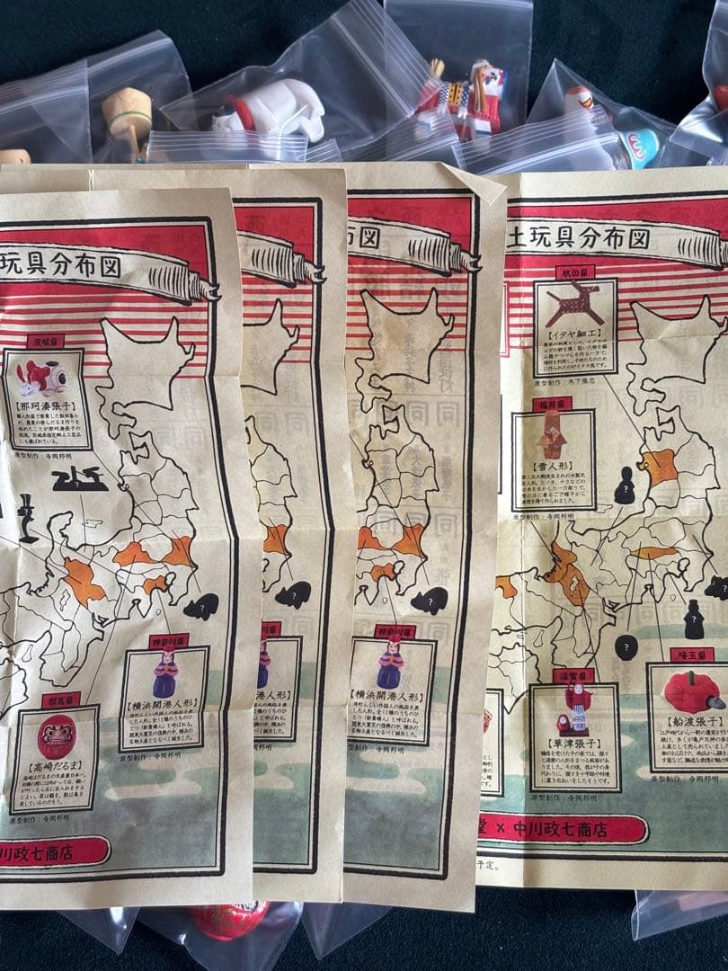 日本全国まめ郷土玩具