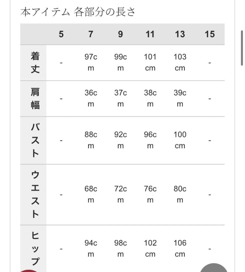ケイミー9号 ネイビーフラワー