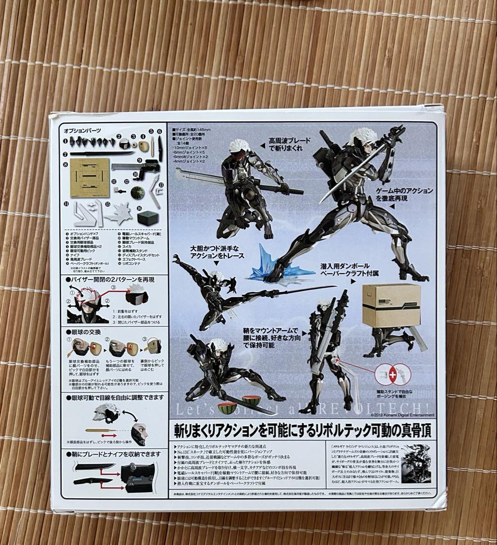 コミック・アニメ REVOLTECH YAMAGUCHI RAIDEN 140