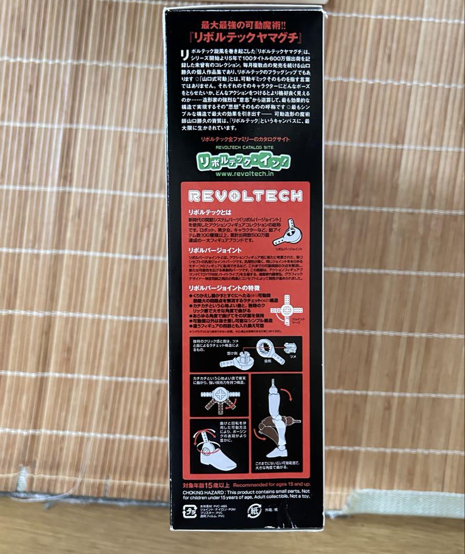 コミック・アニメ REVOLTECH YAMAGUCHI RAIDEN 140