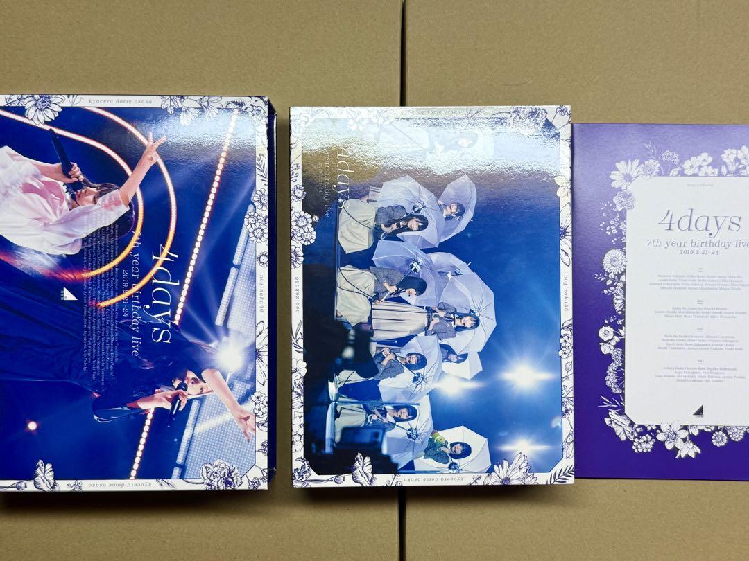 乃木坂46 7th YEAR BIRTHDAY LIVE コンプリートBOX