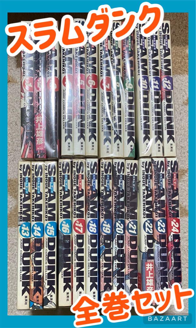 スラムダンク 漫画 全巻セット Amazon.co.jp: SLAM DUNK(スラムダンク) コミック 全31巻完結