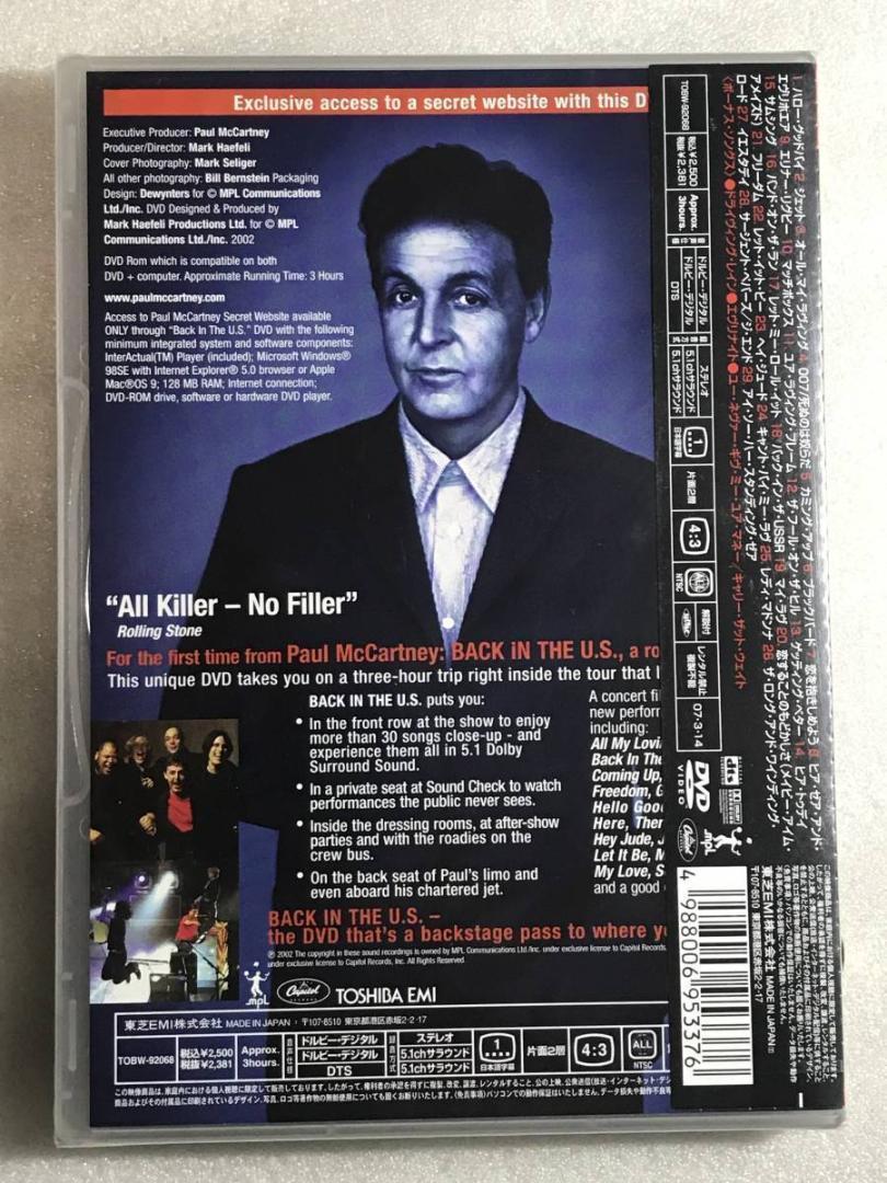 DVD新品 バック・イン・ザ・U.S-.ライヴ 2002ポール・マッカートニー