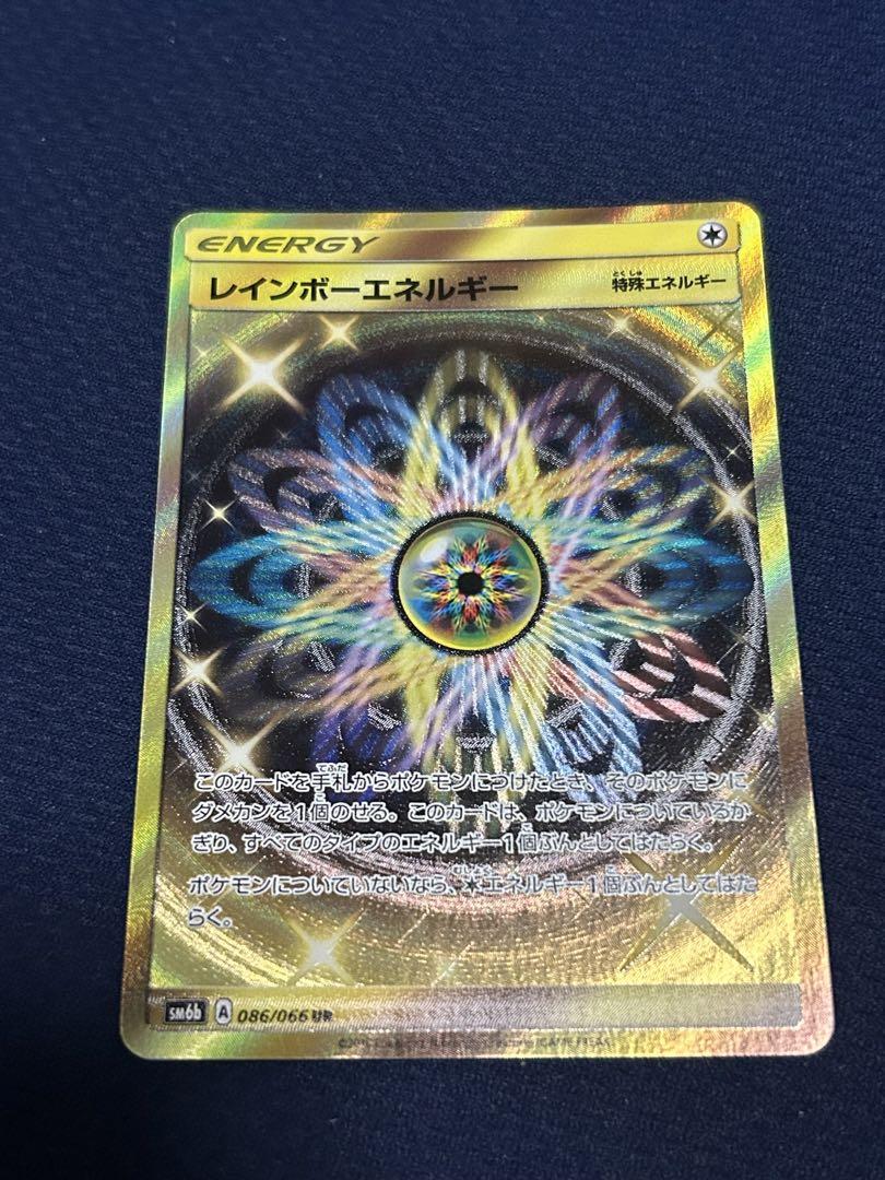 ダブル無色エネルギー UR 4枚 セット ダブル無色エネルギー 4枚セット - メルカリ