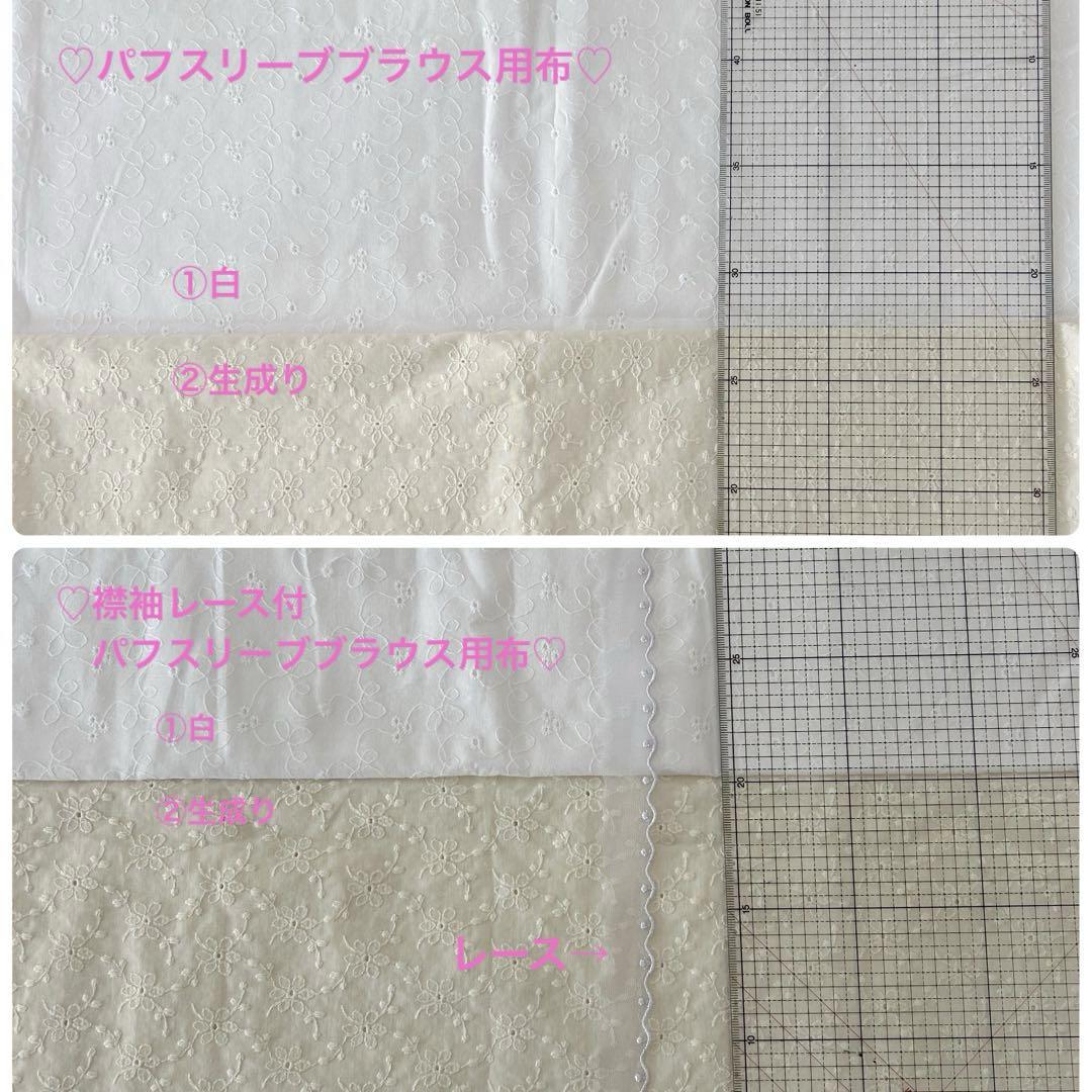 お問い合わせ専用ページ riko♪ - メルカリ