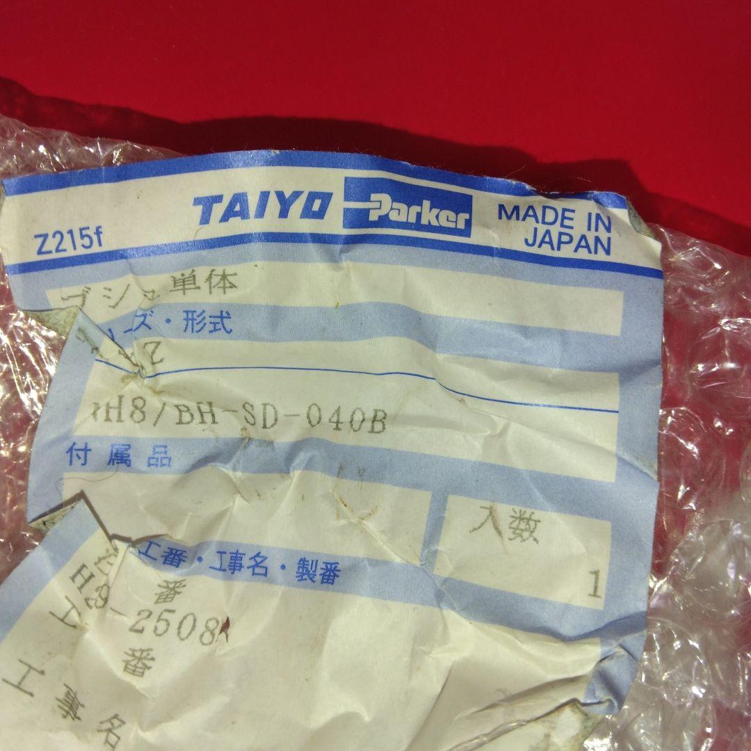 その１Taiyo