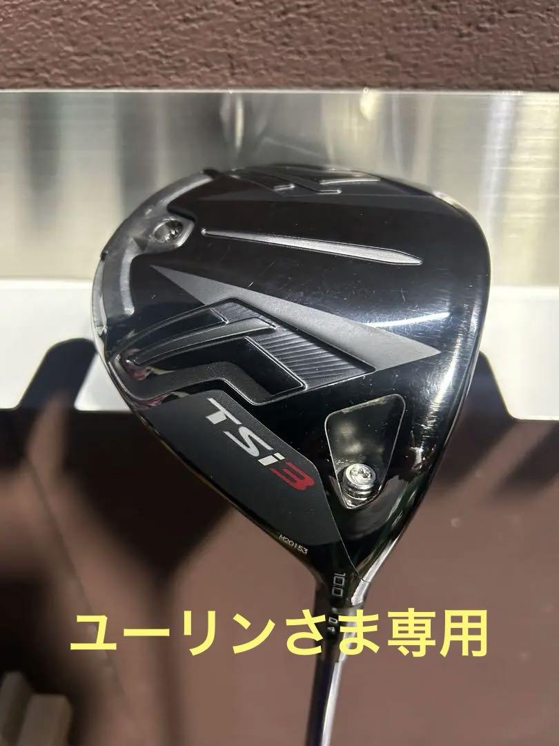 Titleist タイトリストTSi3 ドライバー ベンタスブルー6X