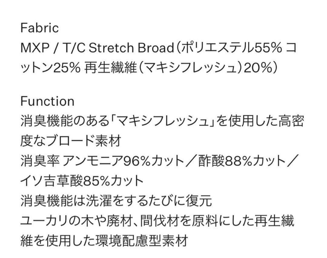 【新品】ニュートラルワークス　MXPロングスリーブスマートブロードボックスシャツ
