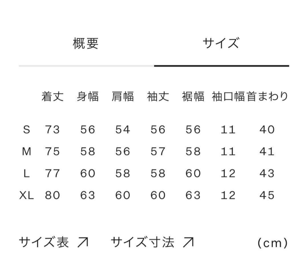 【新品】ニュートラルワークス　MXPロングスリーブスマートブロードボックスシャツ