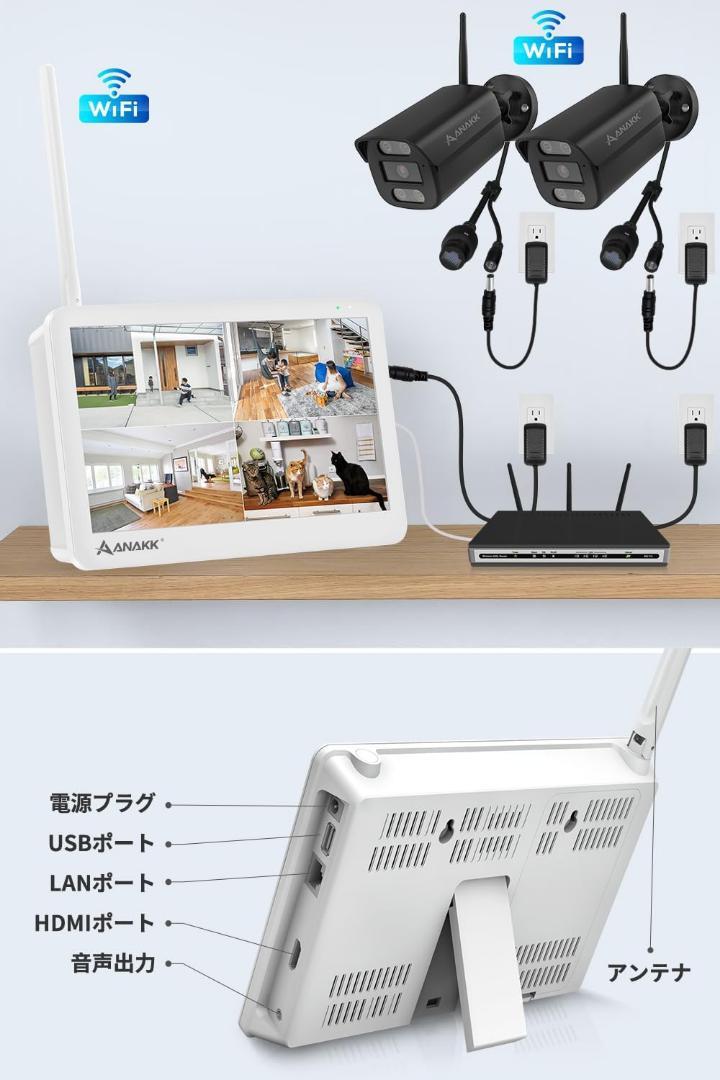 人気カラーの 防犯カメラ ワイヤレス 2台セット 500万画素 IP67防水 屋外 防犯カメラ