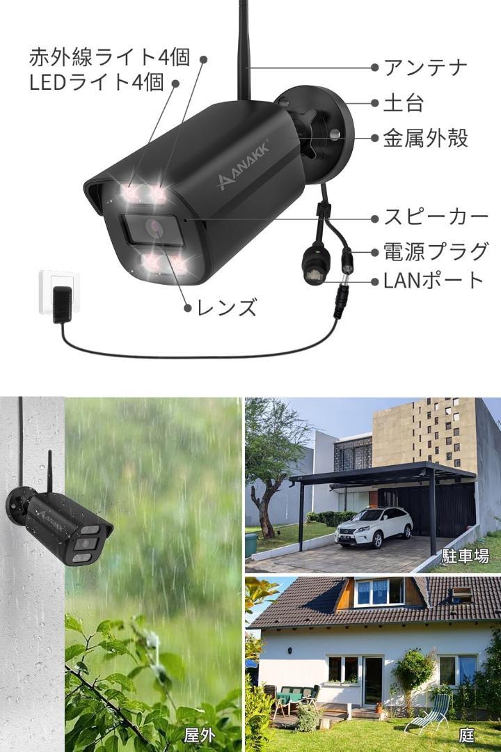 防犯カメラ ワイヤレス 屋外 IP67防水 500万画素 2台セット