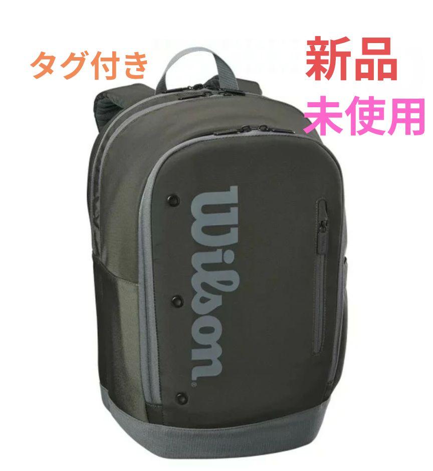 ウィルソン バックパック リュック