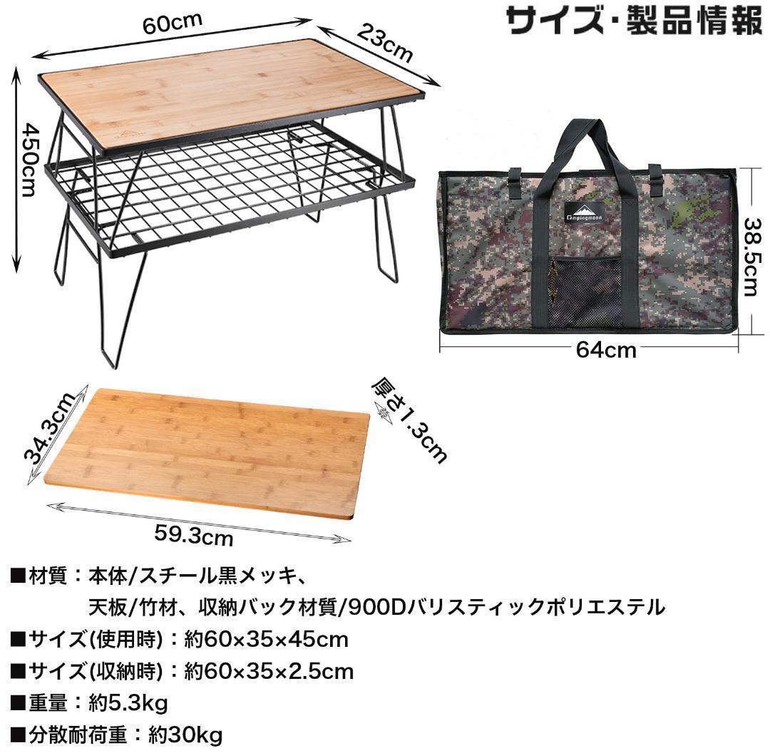 フィールドラック 収納 天板付き 2点セット GEmN9-m31063889567 グラウンドラック 黒メッキ 人気超歓迎
