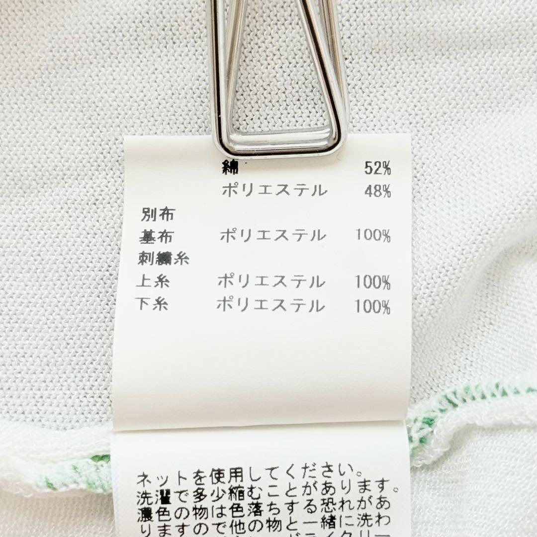 美品　アナイ　フラワー刺繍　チュール　カーディガン　花柄　現行タグ　ANAYI 美品 アナイ フラワー刺繍 チュール カーディガン 花柄 現行タグ