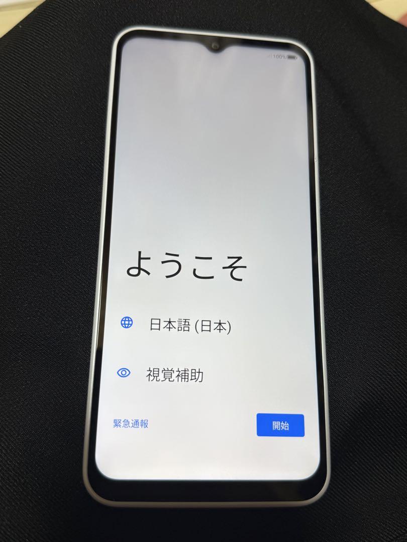 libero 5G Ⅳ SIMフリー ホワイト