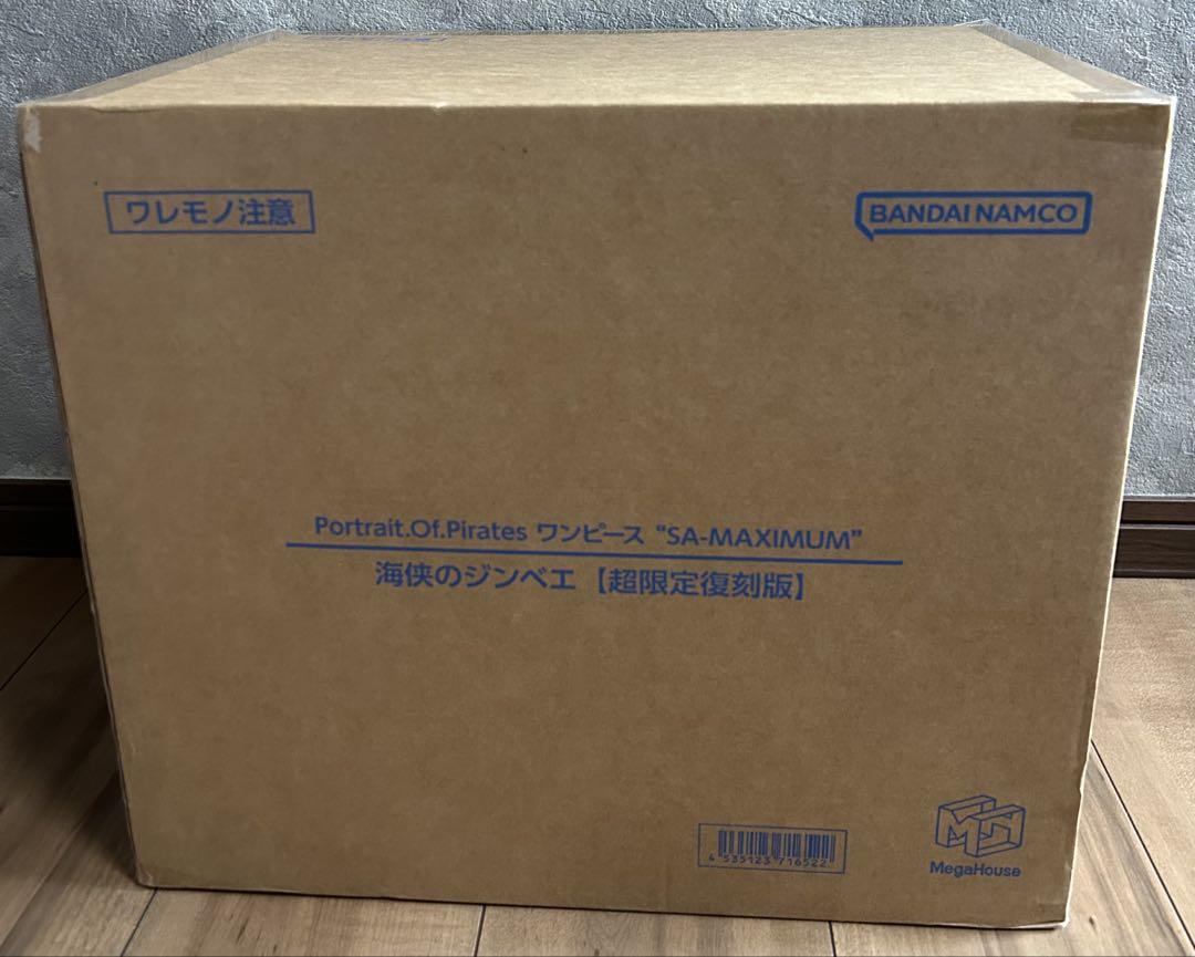 pop 海峡のジンベエ SA-MAXIMUM 超限定復刻版 - メルカリ
