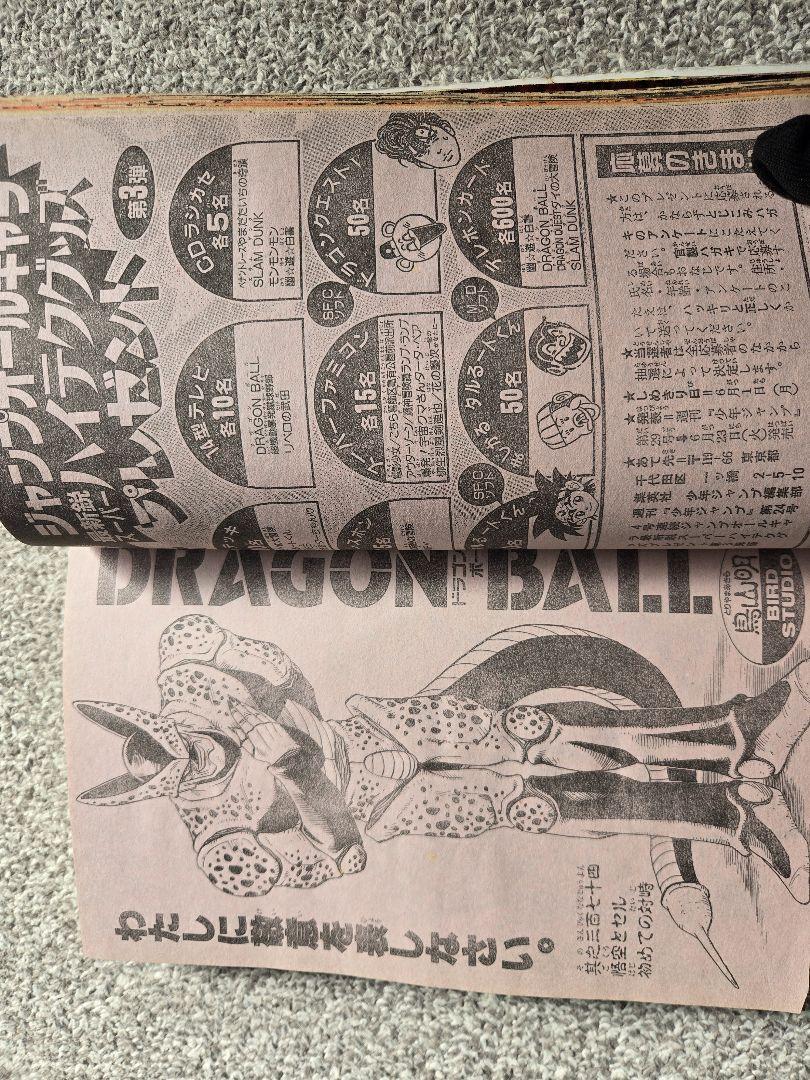 表紙】ジョジョの奇妙な冒険 少年ジャンプ 1992年 24号 - メルカリ 表紙】ジョジョの奇妙な冒険 少年ジャンプ 1992年 24号 - メルカリ