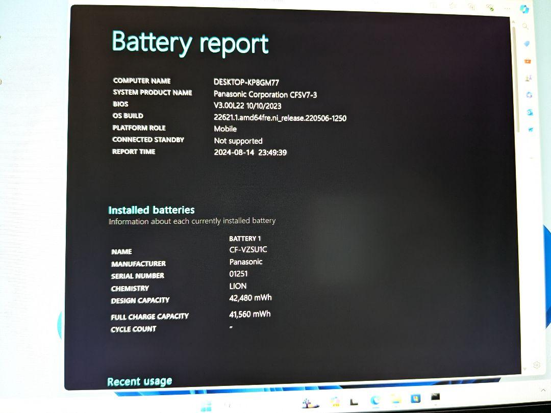 LET'S NOTE　CF-SV7　メモリ8GB　SSD1TB