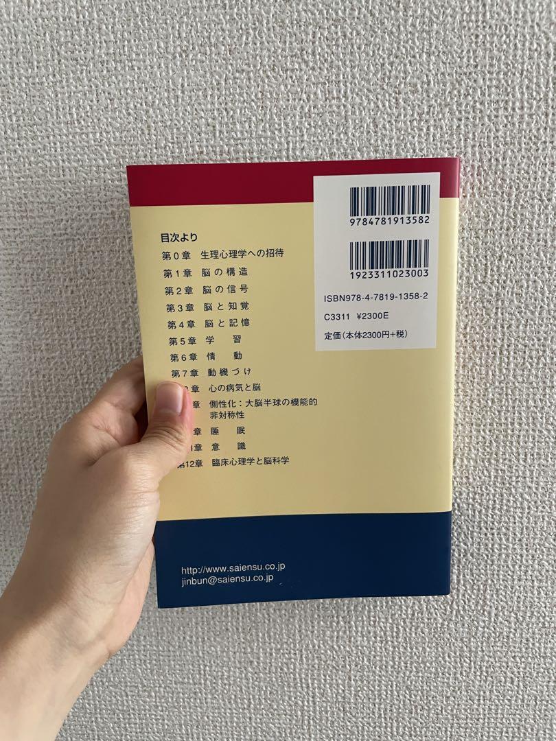 自分を許す心理学 (知的生きかた文庫) | 加藤 諦三 |本 | 通販