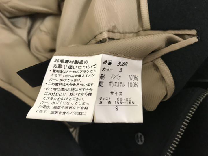 美品本物ニューヨークNYNYアンゴラテーラードコートジャケットスーツメンズS黒