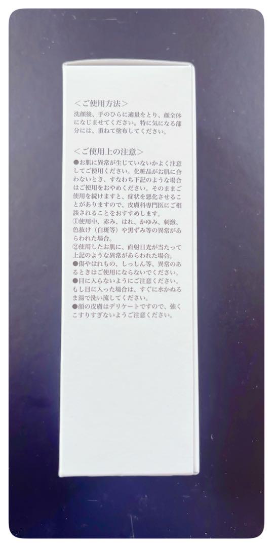 UMBILICAL （アンビリカル）ヒトサイタイ血幹細胞順化培養液30ml