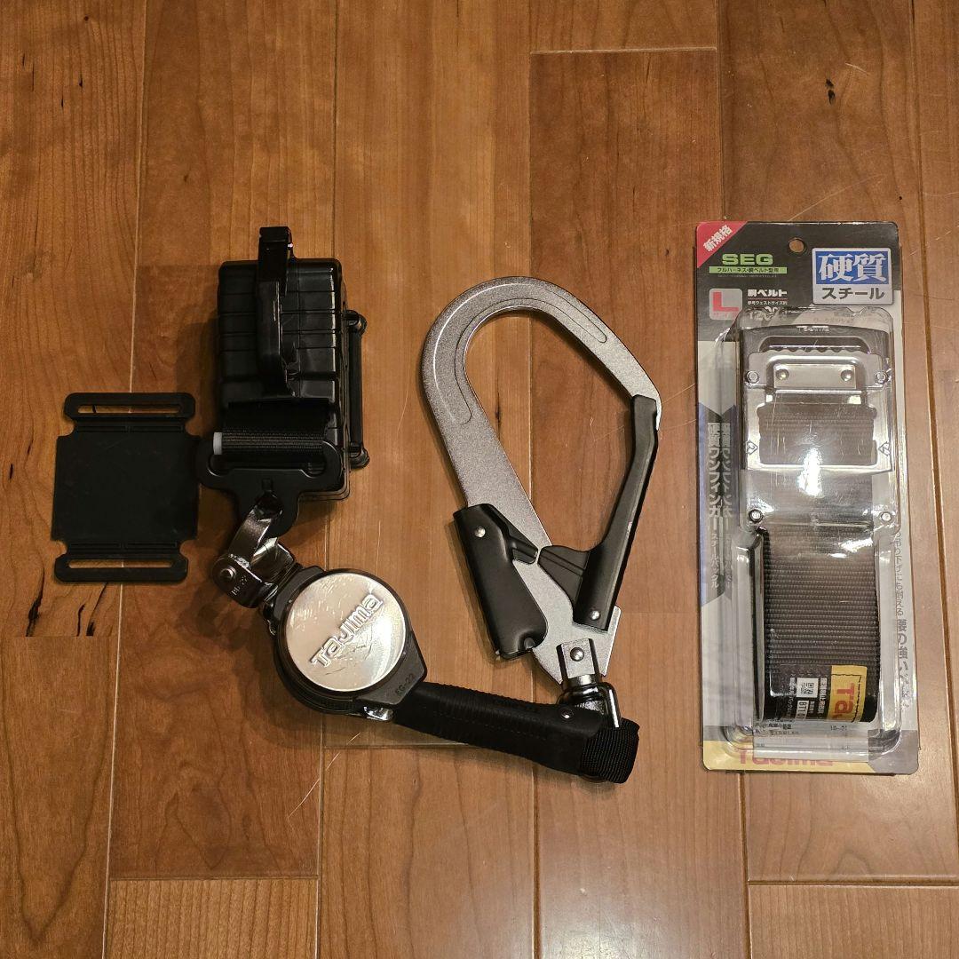 TAJIMA 胴ベルトスチールスライド 胴ベルト型ランヤード 墜落制止用器具Tajima