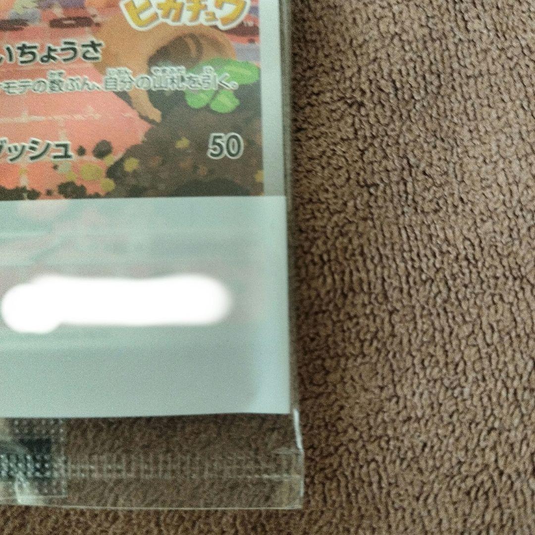 名探偵ピカチュウ PROMO SV-Pプロモカード 098/SV-P