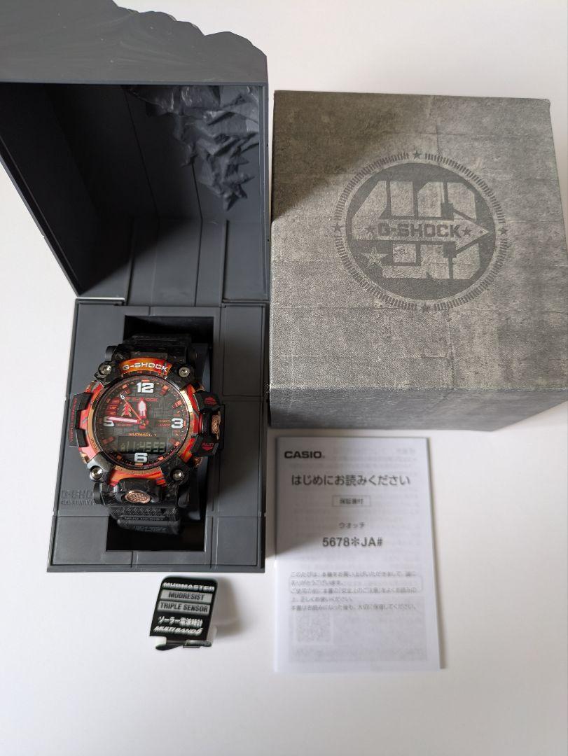 マッドマスター　GWG-2040FR　G-SHOCK　限定モデル