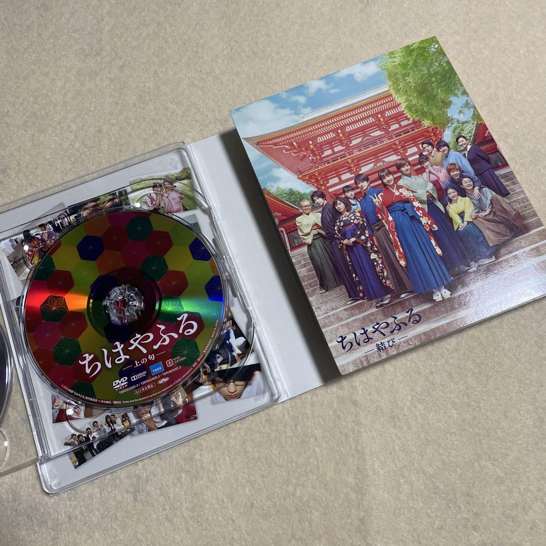 Amazon.co.jp: ちはやふる 完全版【初回生産限定】 [Blu-ray