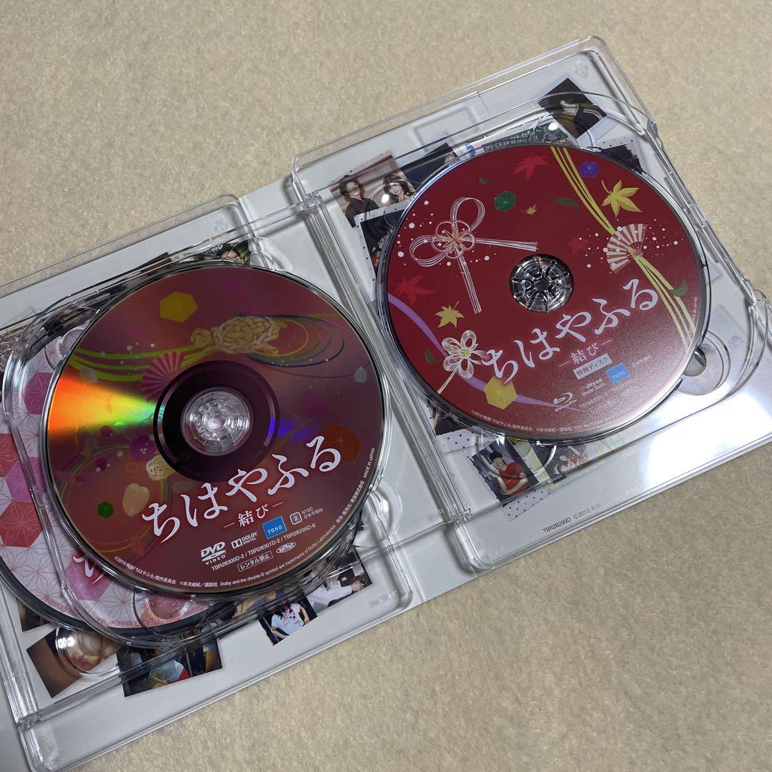 Amazon.co.jp: ちはやふる 完全版【初回生産限定】 [Blu-ray