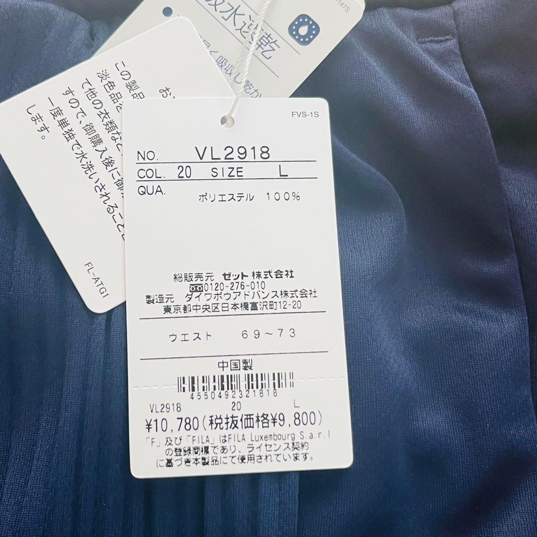 【新品】FILA　フィラ  キュロットパンツ 　L　ベージュ　レディーススコート テニス】サッカーストライプ キュロットパンツ レディース|FILA