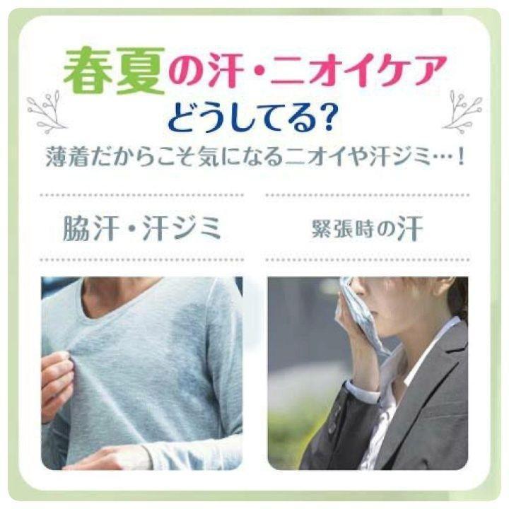 レセナドライシールドパウダースティック無香性6本セット