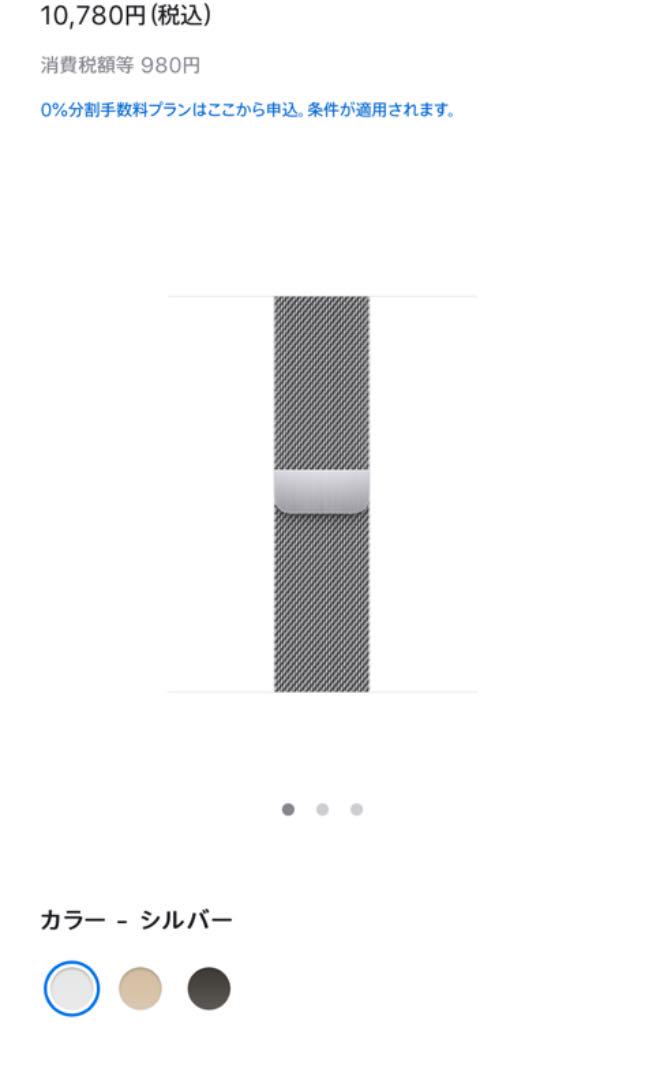 好評通販 Apple Watch HERMES series5 アップルウォッチ qiear-m31072446732 国産安い
