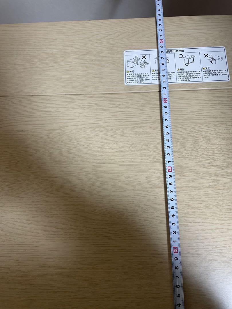 学習机　勉強机　イトーキ　itoki